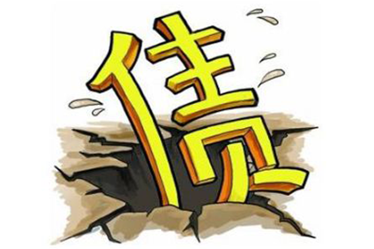 催收个人欠款短信撰写技巧